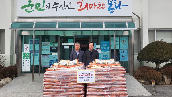 ▲구마이엔씨(주) 임창길 대표, 어려운 이웃을 위한 쌀 기탁